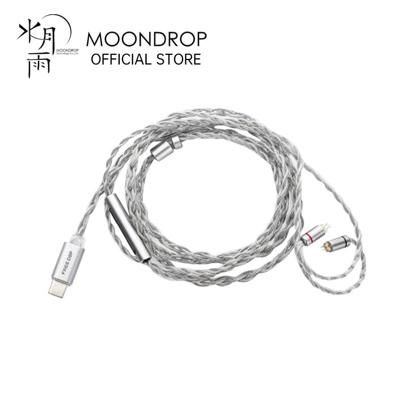 MOONDROP gratuit DSP USB-C écouteur câble de mise à niveau sortie Audio entièrement équilibrée ligne d'écouteurs intra-a