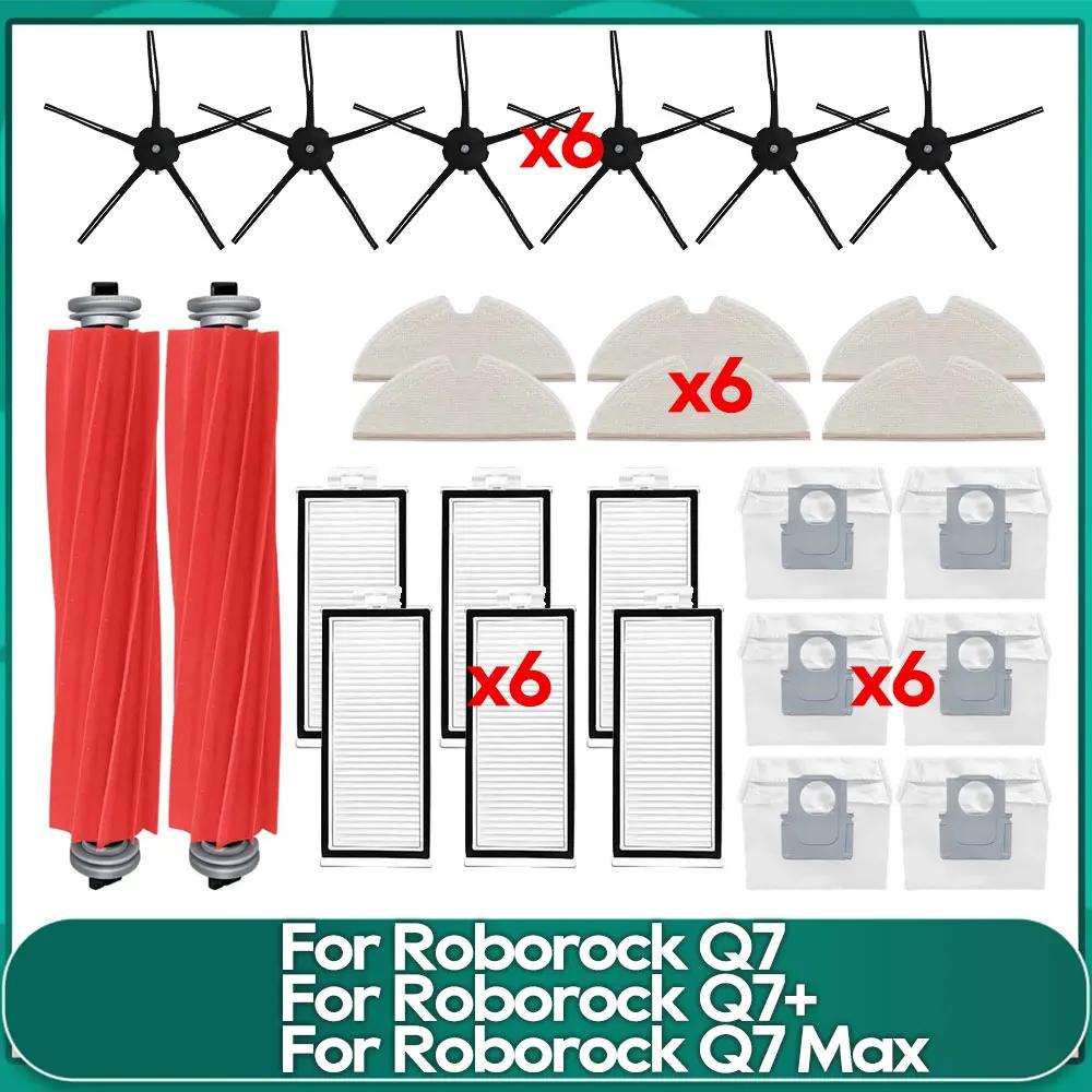 Convient pour Roborock Q7 MAX + / Q7 + / Q7 / T8 brosse latérale principale filtre Hepa tissus de va