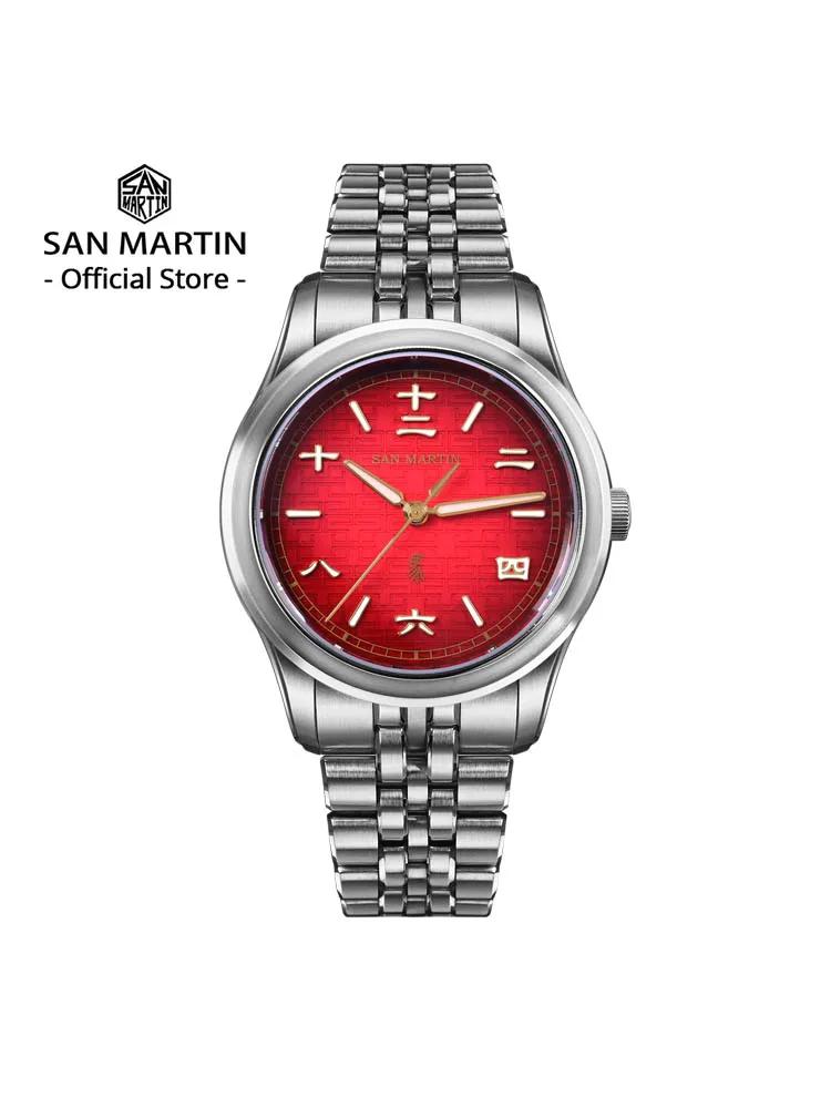 San Martin 2026 Cadran 3D gaufré Année du Cheval Édition limitée 39 mm Miyota 90S5 Fond transparent