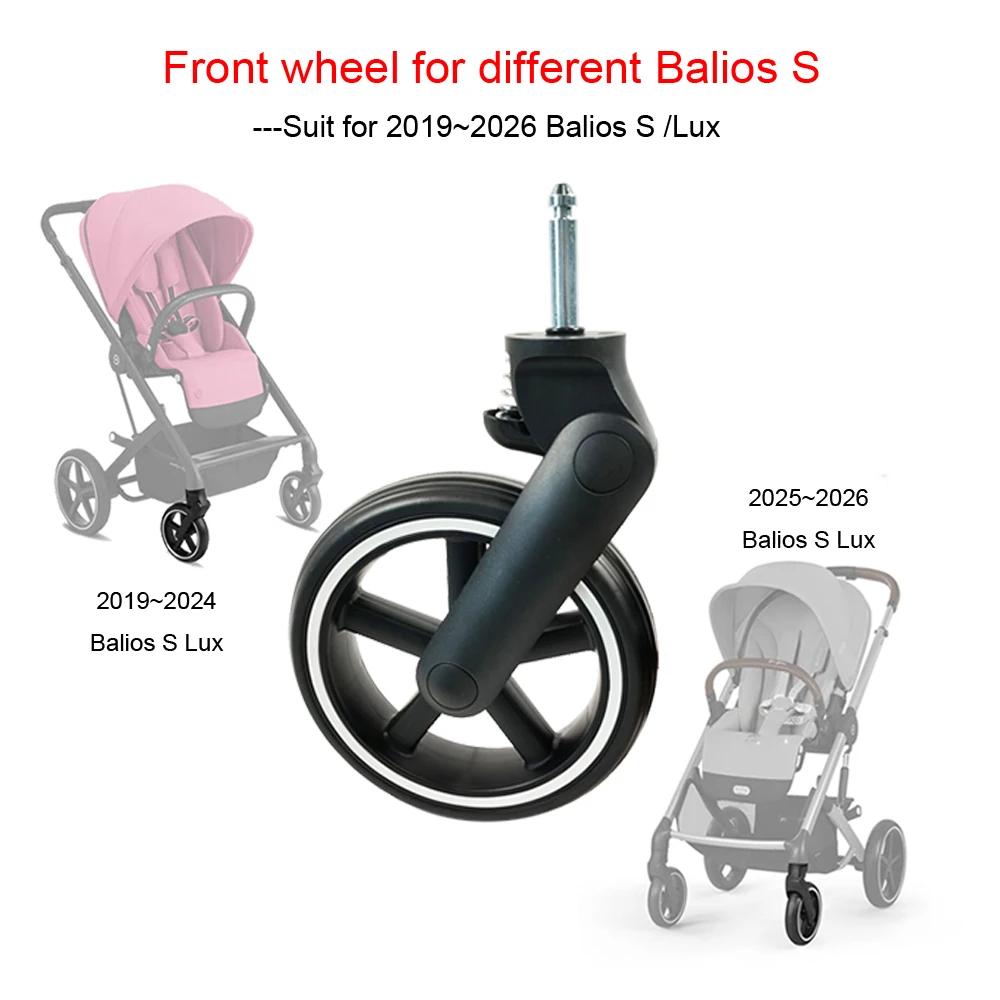 Roue avant améliorée Balios-S Lux pour toutes les poussettes 2019~2026 – Nouveau design de cadre de