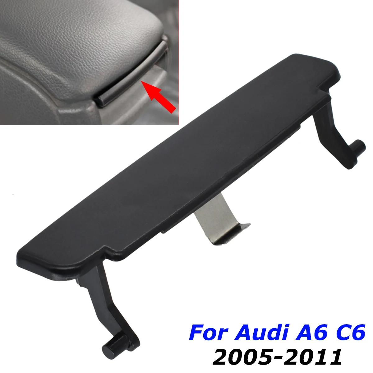 Couvercle d'accoudoir de voiture, capuchon de Console centrale, couvercle de loquet, Clip de capture