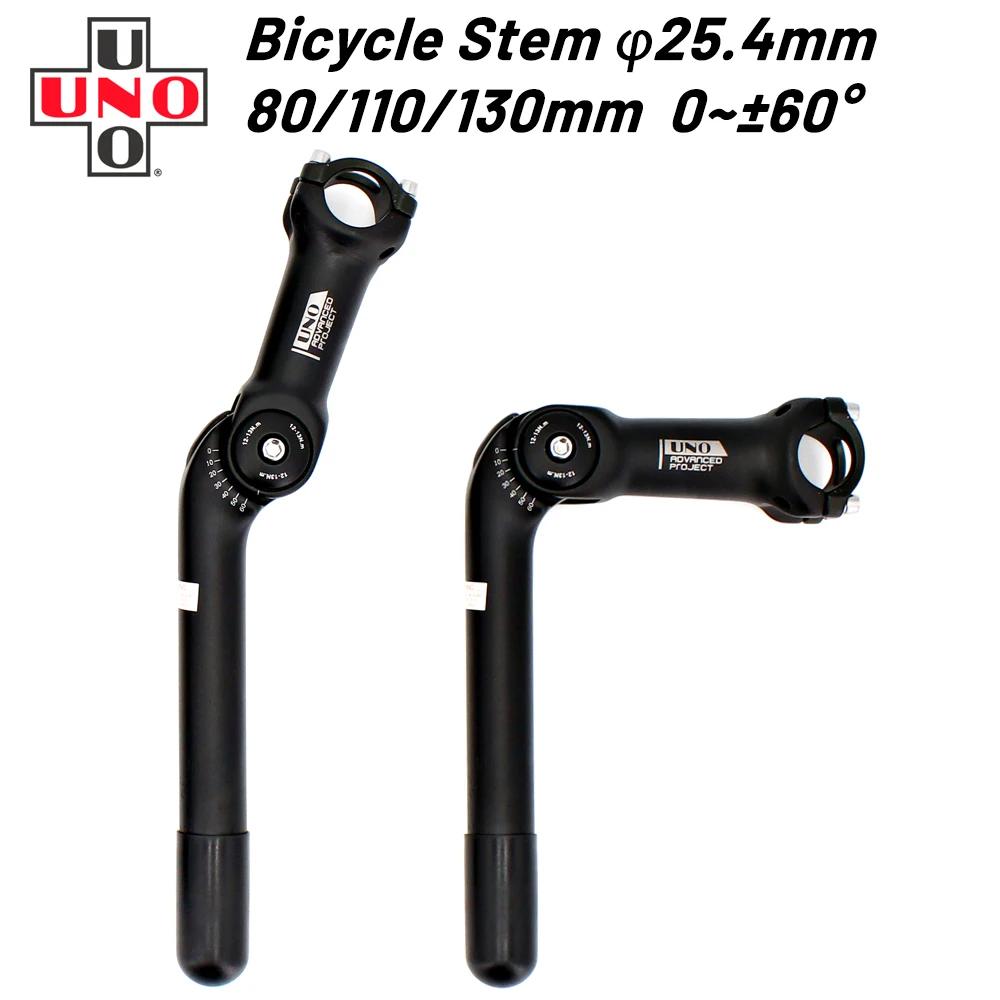 UNO-Tige de fourche avant réglable pour vélo de ville, rallonge de potence, guidon résistant à 60 de