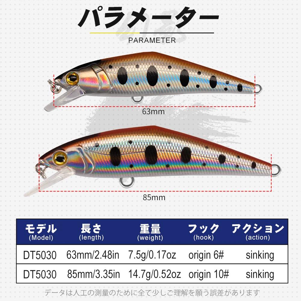 D1 – leurre de pêche en ruisseau, 85mm, 14.7g, 63mm, 7.5g, coulant lourd, petit méné D-CONTACT, appâ