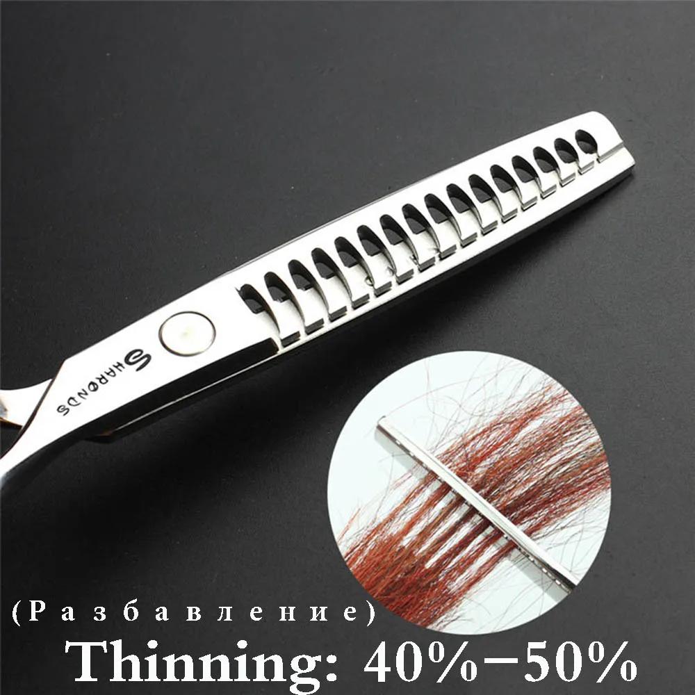 Sharonds 440c 6/7/7.5 pouces coupe de cheveux ciseaux amincissants professionnel salon de coiffure c