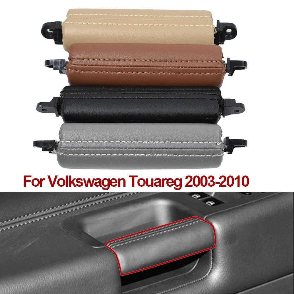LHD RHD qualité intérieur conducteur porte cuir tirer poignée remplacer pour VW Volkswagen Touareg 2
