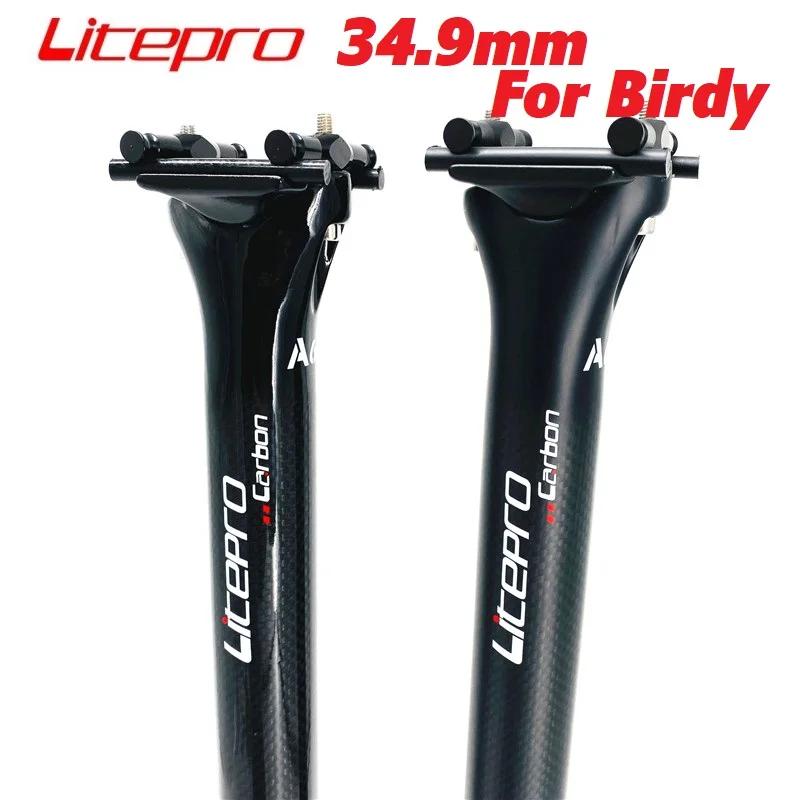 Litepro pour vélo Birdy tige de selle en Fiber de carbone 34.9mm 580mm pour vélo pliant Birdy tige d