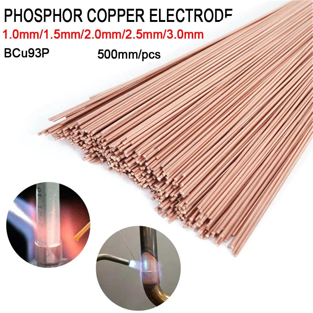 5/10/20 pièces 500mm tige de soudage en laiton phosphore cuivre électrode fil de soudage tige à soud