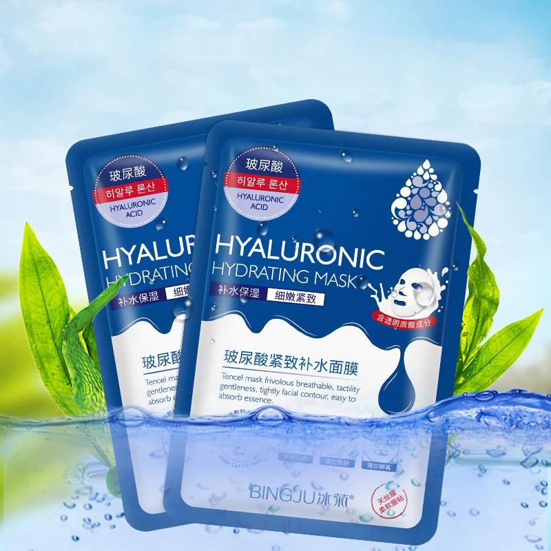 30 pièces/lot BIOAQUA feuille de soin de la peau masque aloès Olives grenade algues lot masque Facia