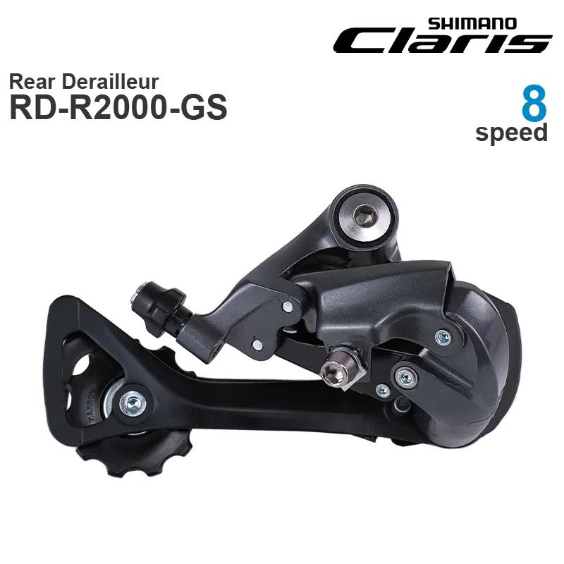Groupe de transmission SHIMANO CLARIS R2000 2x8 vitesses ST-R2000 et RD-R2000 FD-R2000 Dérailleur av