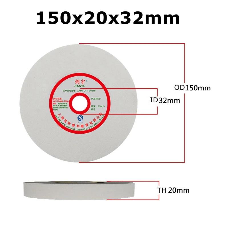 Roue Abrasive pour couteau en céramique, 150x20x32mm/12.7mm, 1 pièce