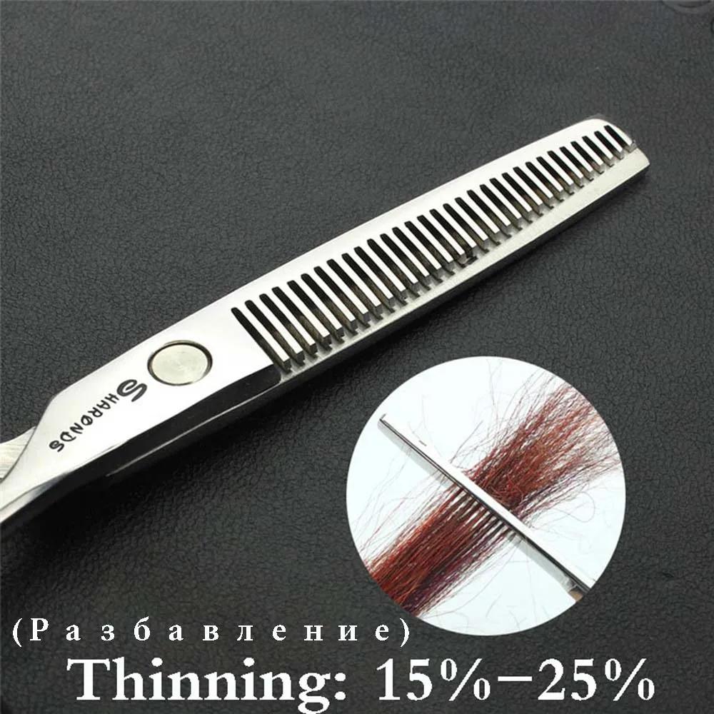Sharonds 440c 6/7/7.5 pouces coupe de cheveux ciseaux amincissants professionnel salon de coiffure c