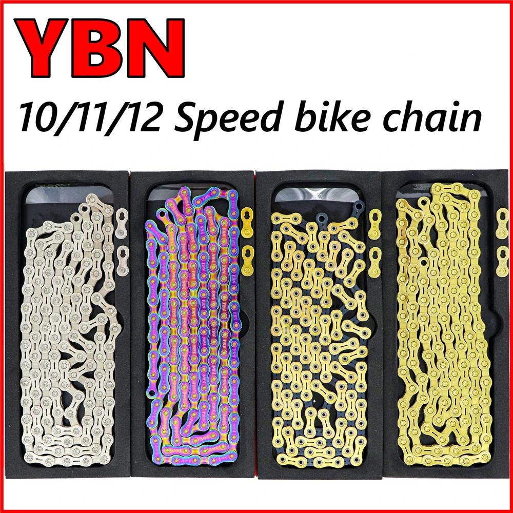 YBN 10/11/12 vitesses chaîne de vélo SLA H11-TIG or titane revêtement vtt vélo de route chaîne color