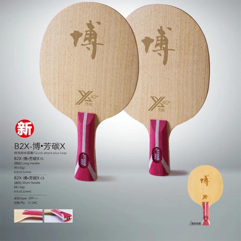 Raquette de tennis de table DHS-Carbon, Hurricane BO 2X, Hurricane B2X, B2-X, Fang Bo 2 X, Arylate C