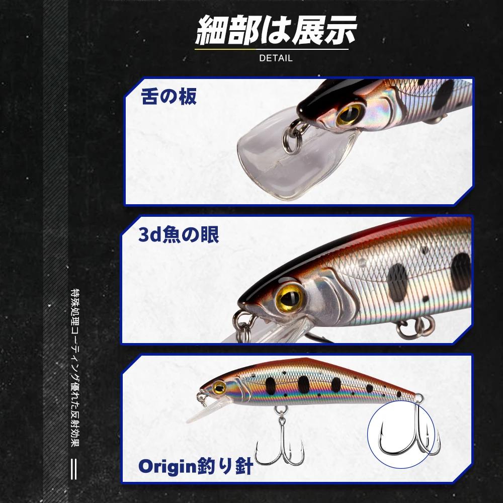 D1 – leurre de pêche en ruisseau, 85mm, 14.7g, 63mm, 7.5g, coulant lourd, petit méné D-CONTACT, appâ