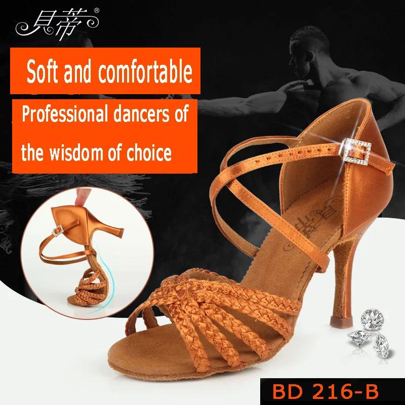 Chaussures de danse latine pour femmes et filles - Satin importé de haute qualité avec lacets tissés
