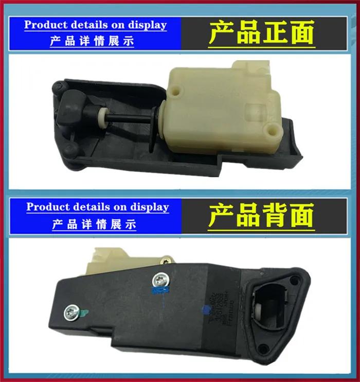 Nouveau moteur solénoïde de rabat de remplissage de serrure de porte de carburant pour Volvo V70 S60