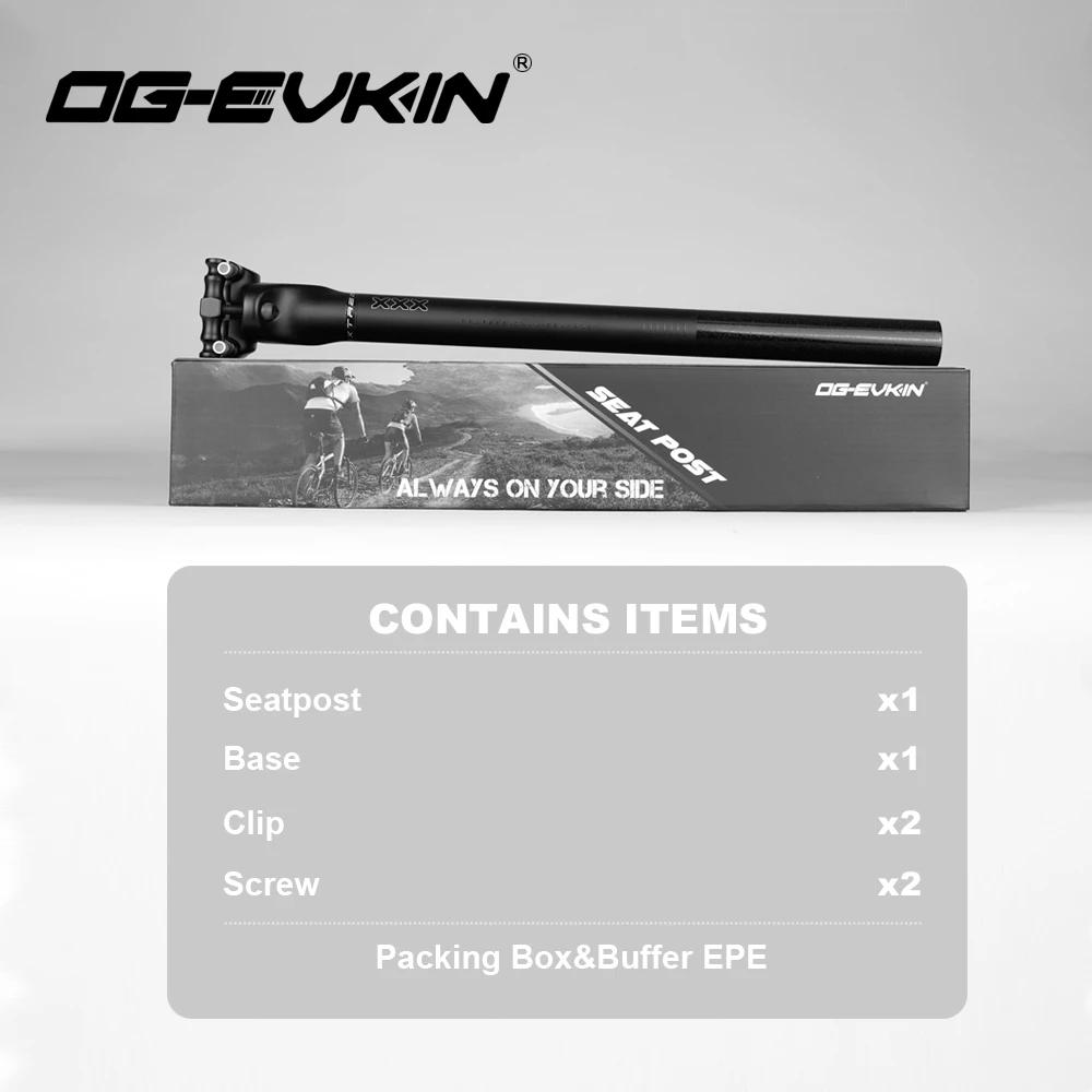 OG-EVKIN SP-013 tige de selle en carbone 27.2/31.6MM 0mm décalage vtt ou route 400MM Tube de selle e