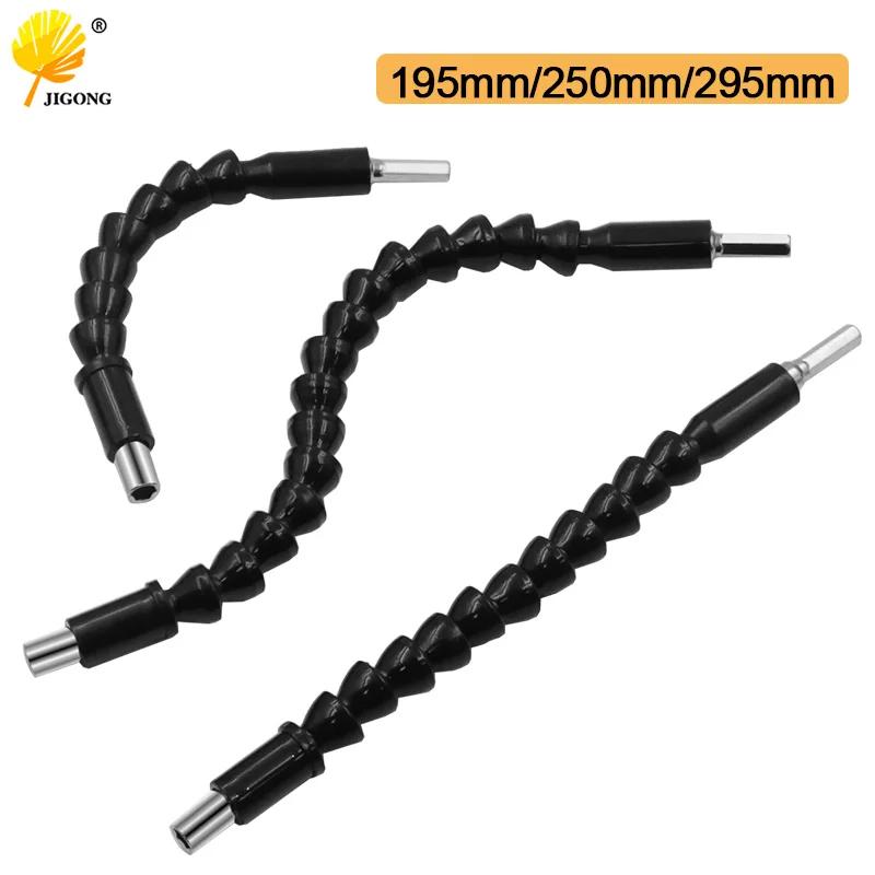 Porte-embout de tournevis d'extension d'arbre Flexible pour perceuse électronique 195mm 250mm 295mm