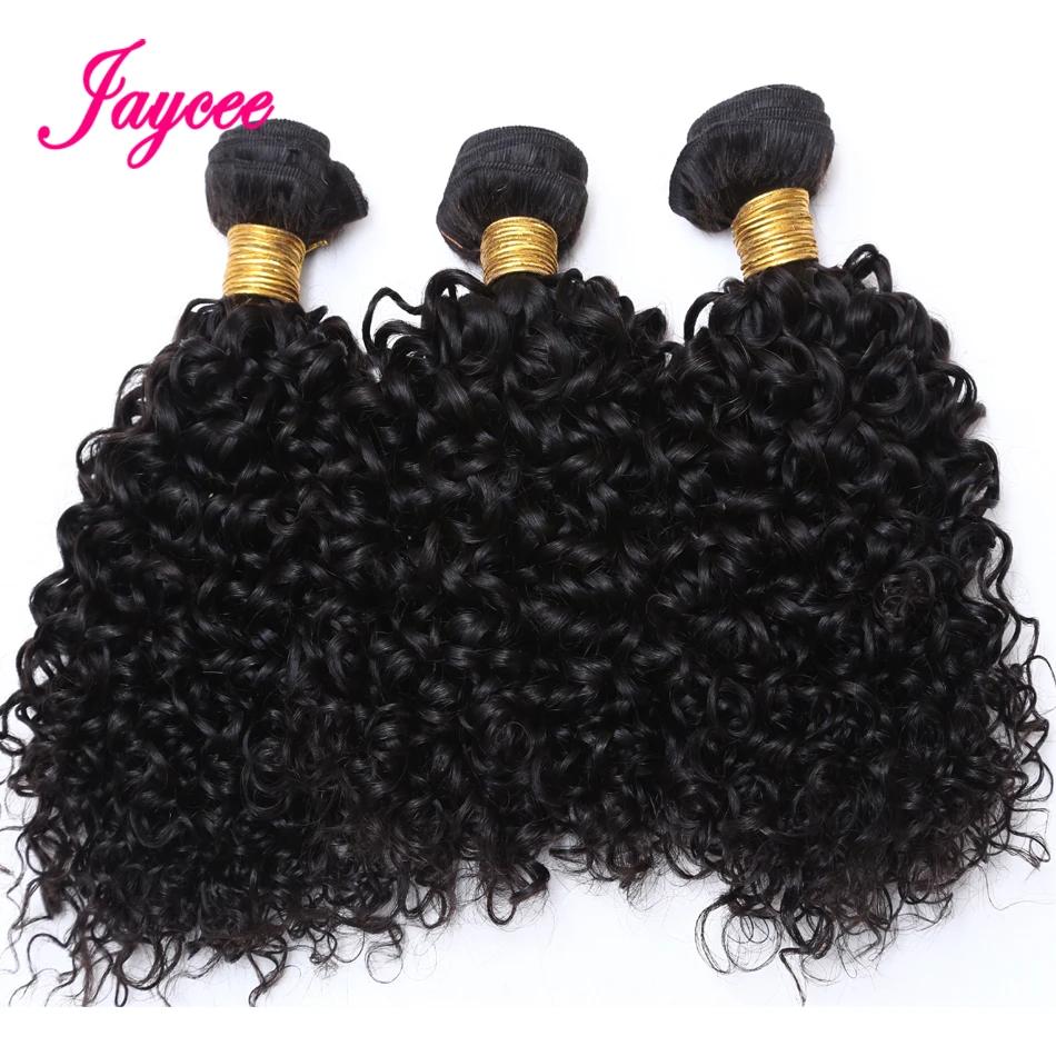 12A Extension de Cheveux bouclés crépus mongols 1/3 paquets traiter tissage de Cheveux humains Tissa