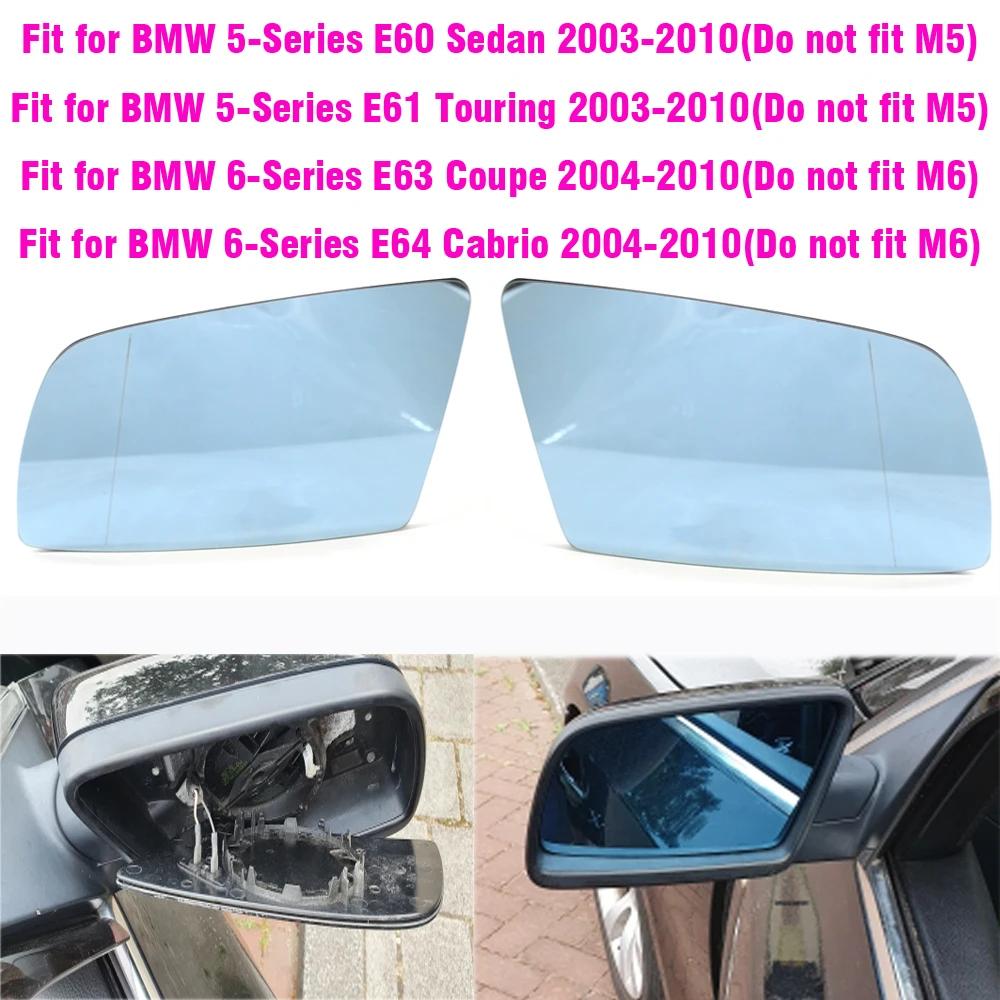 Verre de miroir d'aile grand Angle électrique chauffant bleu latéral, pour BMW série 5 E60 E61 2003