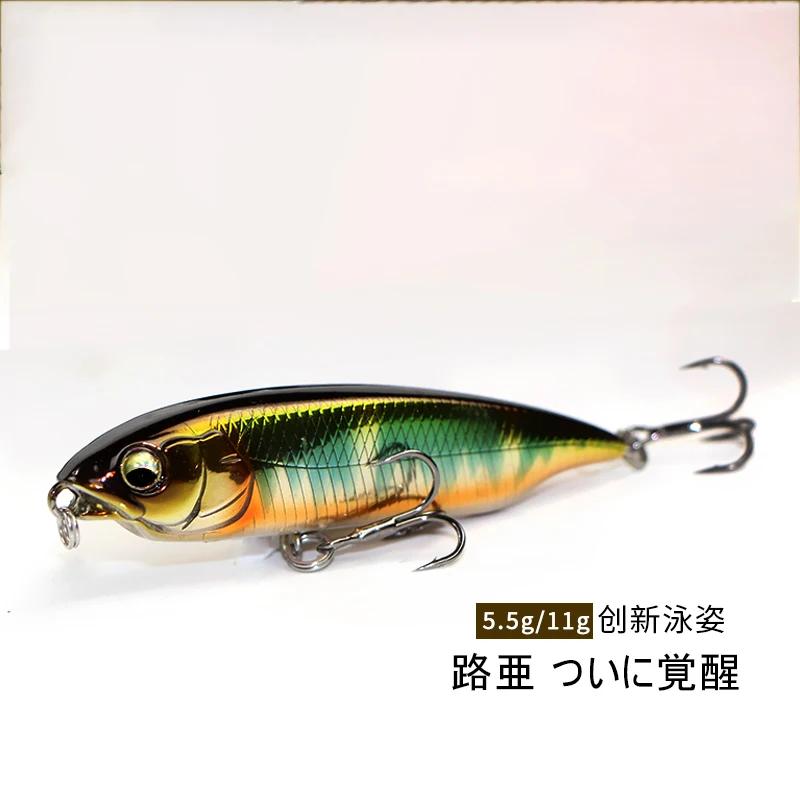 1 pièces leurre de pêche 59mm 5.5g 80mm 11g eau coulante Mini crayon méné leurre dur artificiel peti
