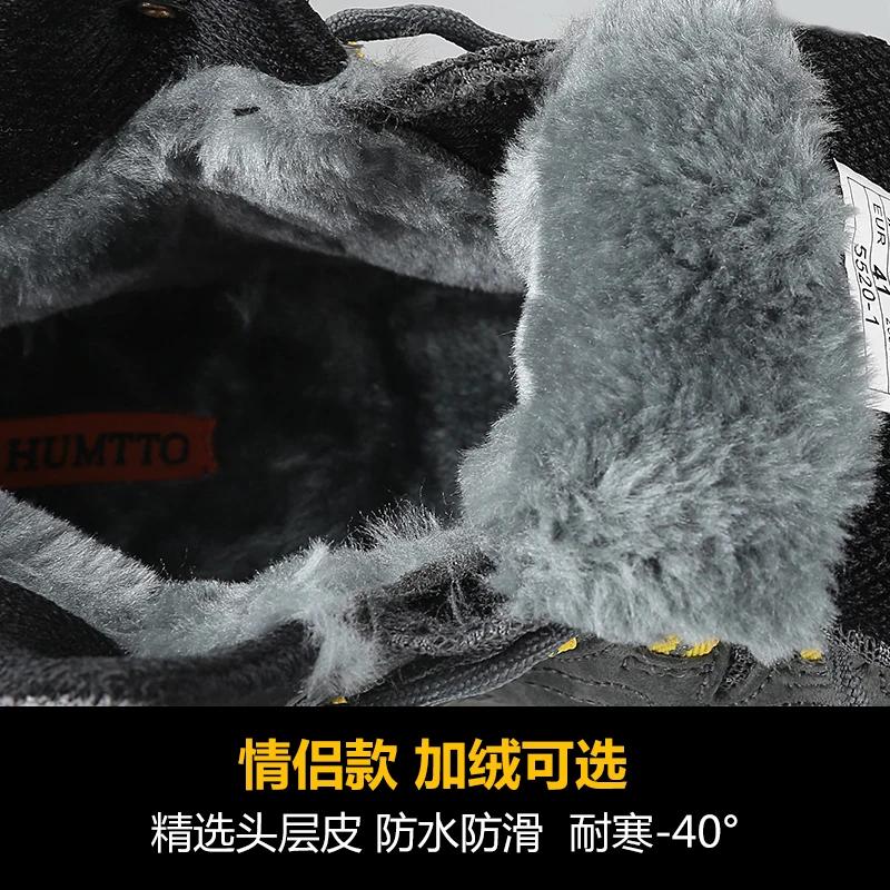 Chaussures de randonnée d'hiver unisexe HUMTTO - Baskets chaudes pour plein air, escalade et chasse