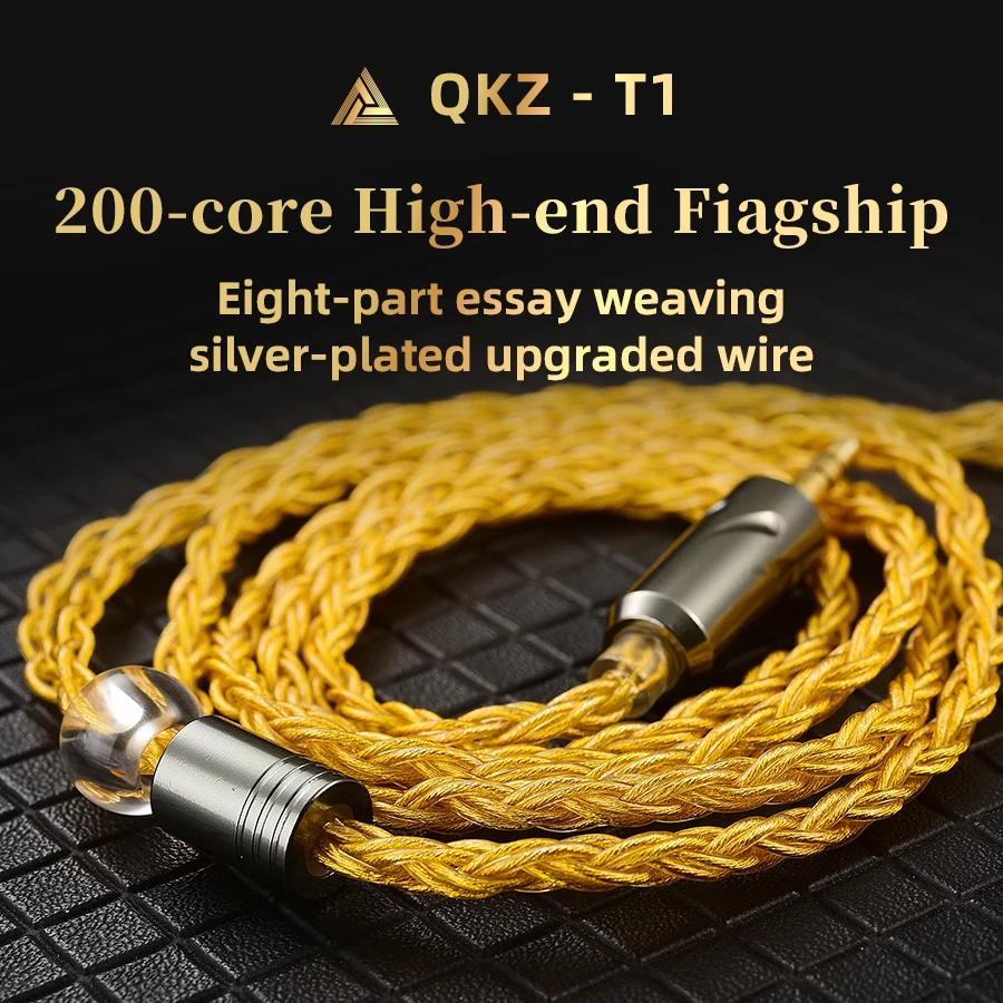 QKZ T1 câble pour écouteurs Type QDC câble de mise à niveau en cuivre plaqué argent 3.5mm casque fil