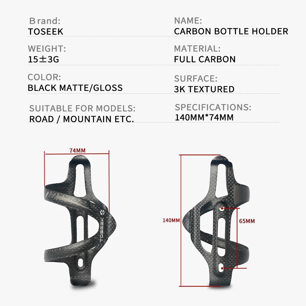 Porte-bouteille Super léger en Fiber de carbone 3K pour vélo de route et vtt