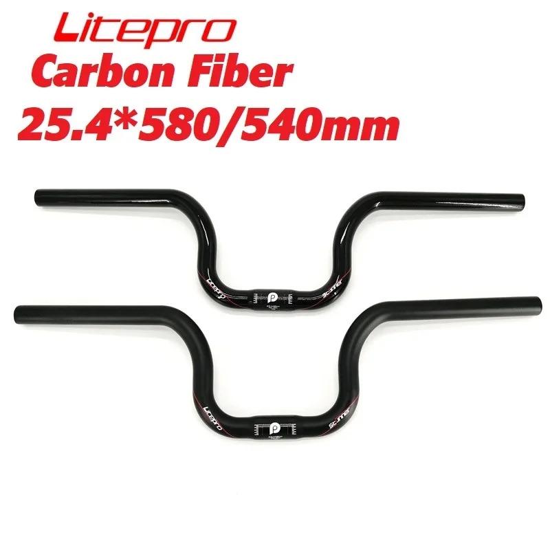 Guidon en fibre de carbone Litepro pour Bromsilice - Forme hirondelle 580mm pour vélo pliant, pièce vélo 25.4mm