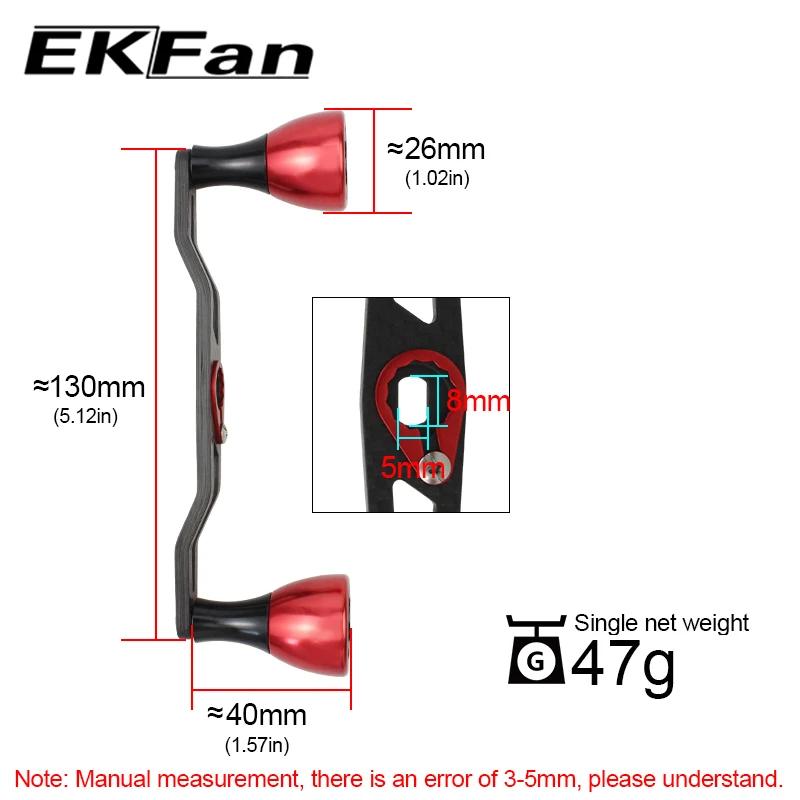 Poignée pêche fibre carbone EKFAN 130mm - Compatible DAI SHI moulinet jig roue tambour appâts