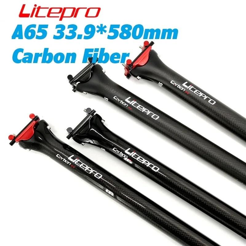 Litepro – tige de selle en Fiber de carbone A65, 33.9/580mm, pour vélo pliant, brillant/noir mat