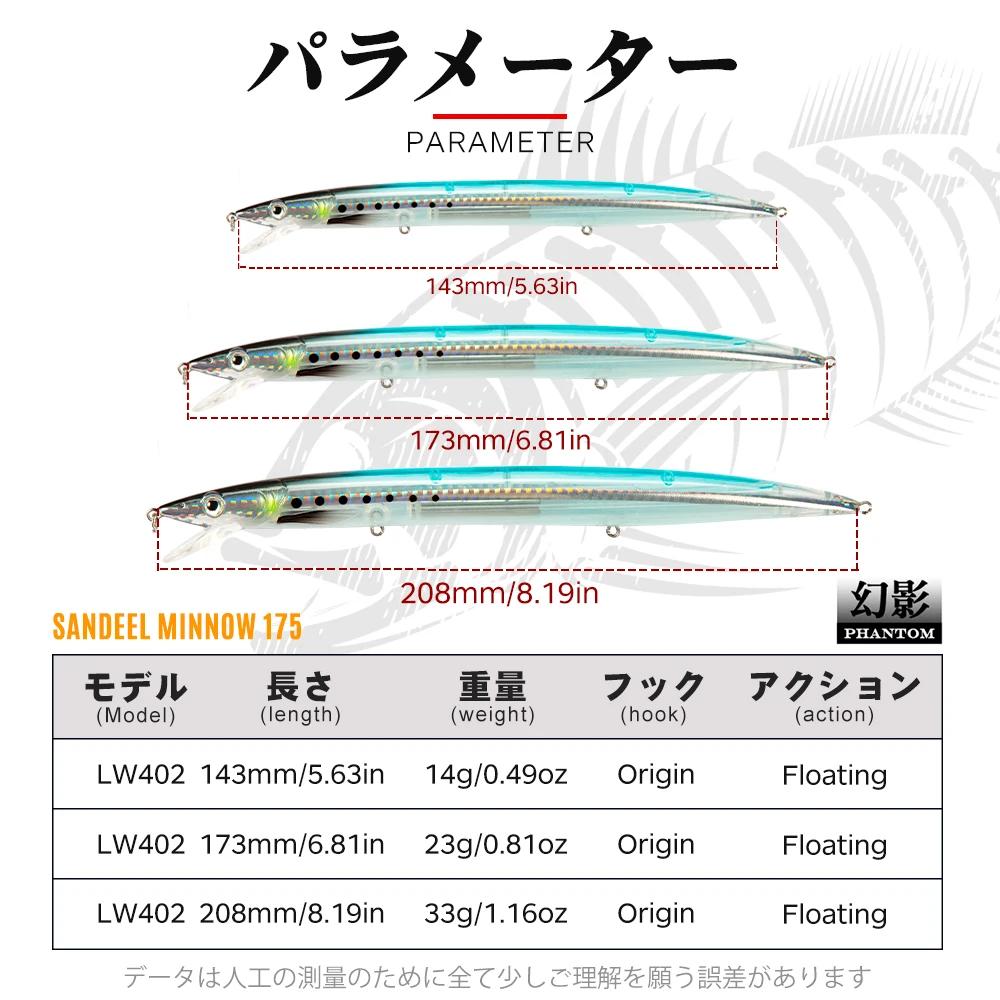 Hunthouse leurre de pêche méné flottant 143mm/14g 173mm/23g 208mm/33g appât dur d'eau de mer longue
