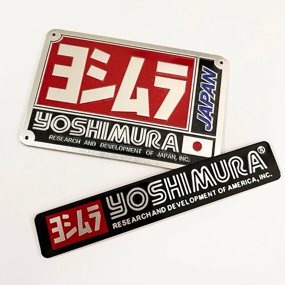 Autocollant de tuyau d'accès de moto, autocollant de silencieux résistant à la chaleur, Yoshimura, H