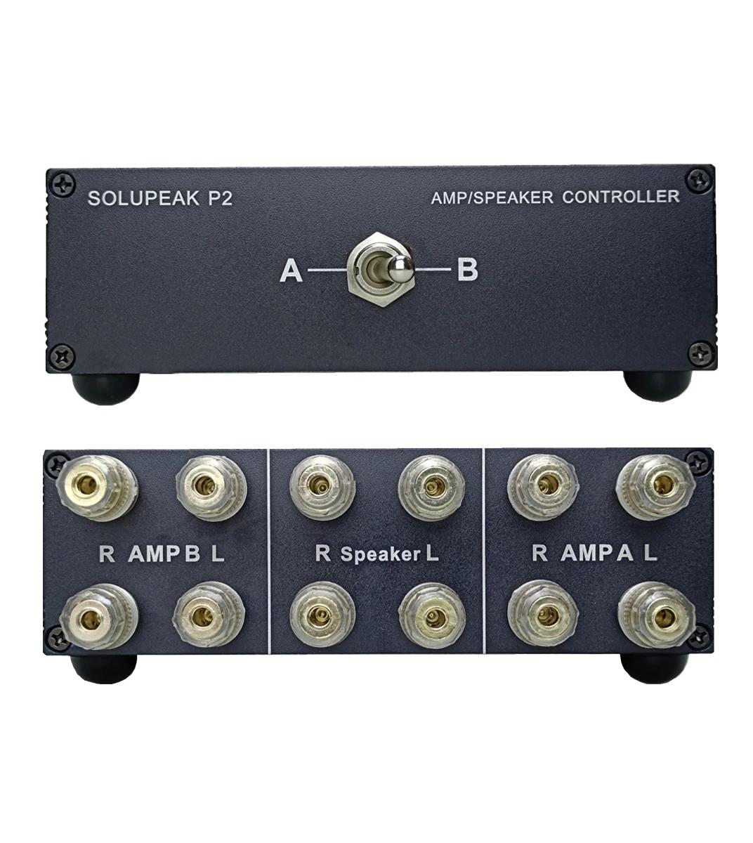 Amplificateur audio stéréo 2 voies haut de gamme/sélecteur de haut-parleur, boîtier de répartiteur,