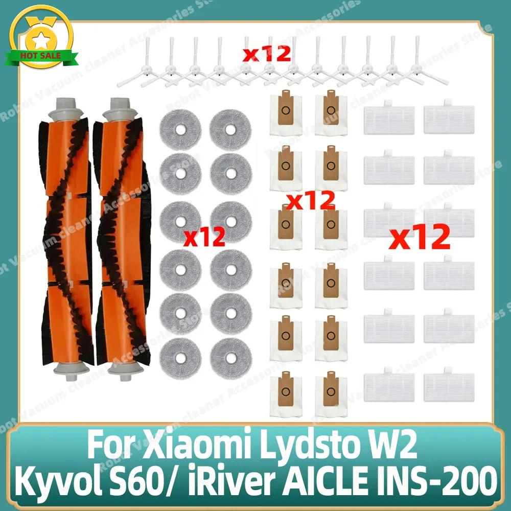 Compatible pour Xiaomi Lydsto W2 / Kyvol Cybovac S60 / Blaupunkt Bluebot OMEGA / inic iX10 brosse la