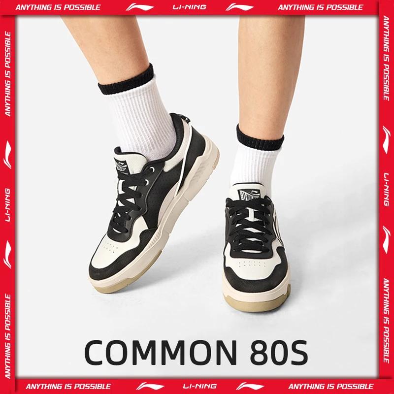 Li-Ning COMMON 80S – chaussures de style de vie pour hommes, à double coussin, douces, confortables,