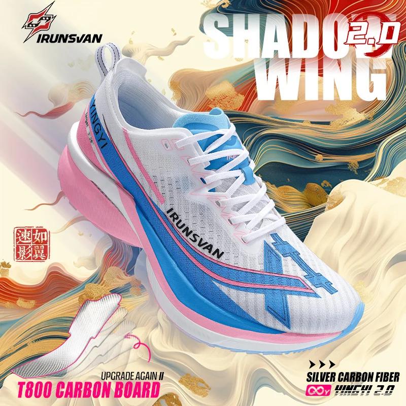 IRUNSVAN-Chaussures de Course à Rebond Rapide pour Homme, Chaussures de Course sur Route Marathon, B