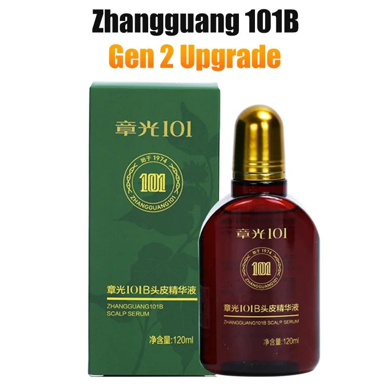 Zhang Guang 101B/101M Tonique anti-chute et anti-chute 120 ml – Essence de traitement à base de plan