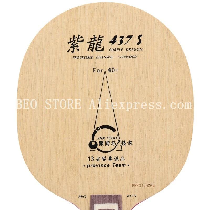 YINHE-Lame de tennis de table, structure de tondeuse STIGA, lame de Li QINGYUN, programme provincial