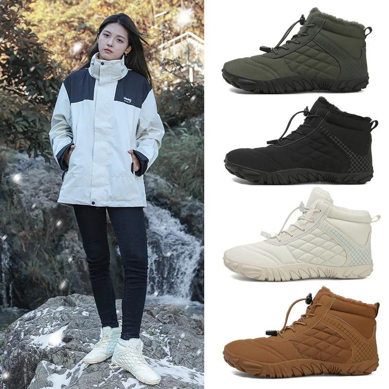 Bottes de randonnée pieds nus d'hiver imperméables minimalistes pour hommes et femmes chaudes
