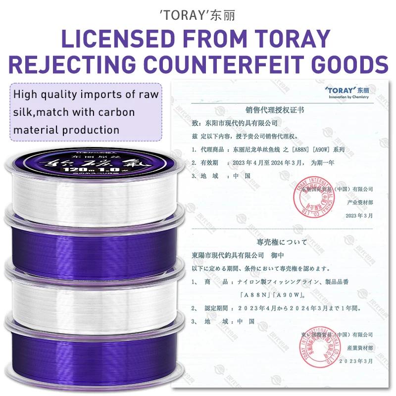 ZUKIBO Toray-Ligne de pêche monofilament durable en nylon violet, revêtement en flouocarbone souple,