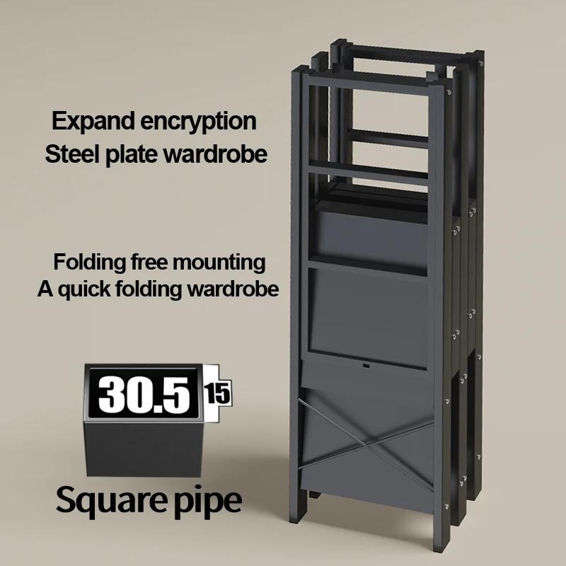 Armoire pliante, armoire simple en acier pour dortoir, armoire de chambre à coucher, armoire moderne
