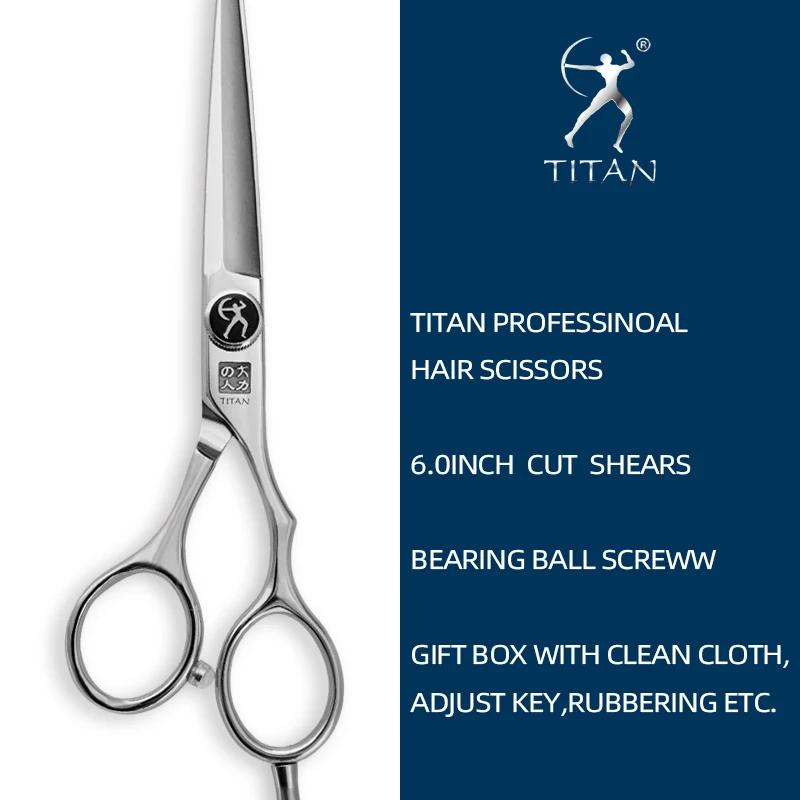 Titan ciseaux à cheveux professionnels 5.5 pouces 6.0 pouces ciseaux de coiffeur coupe ciseaux aminc