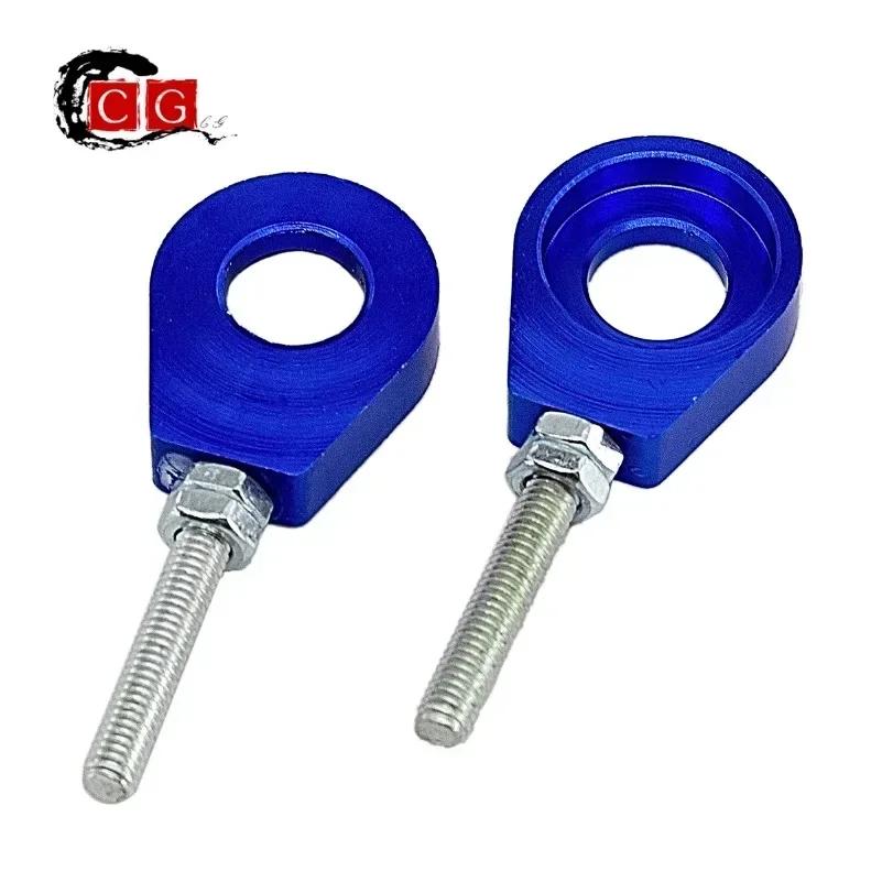 1 paire 7 couleurs 12mm/15mm trou d'essieu de roue arrière tendeur de chaîne ajusteur pour pièces de