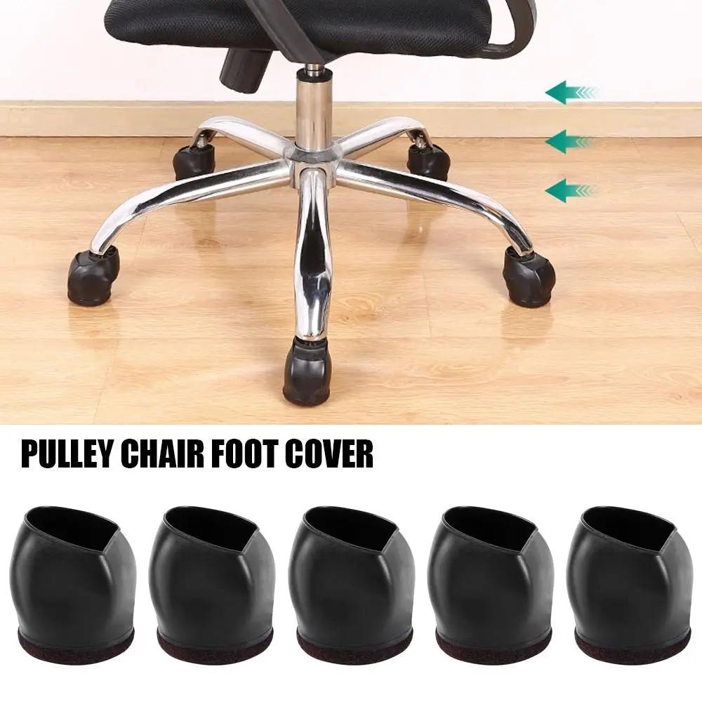 Couvre-pieds de chaise à poulie pour ordinateur, fixateur de rouleaux de chaise d'ordinateur, protec