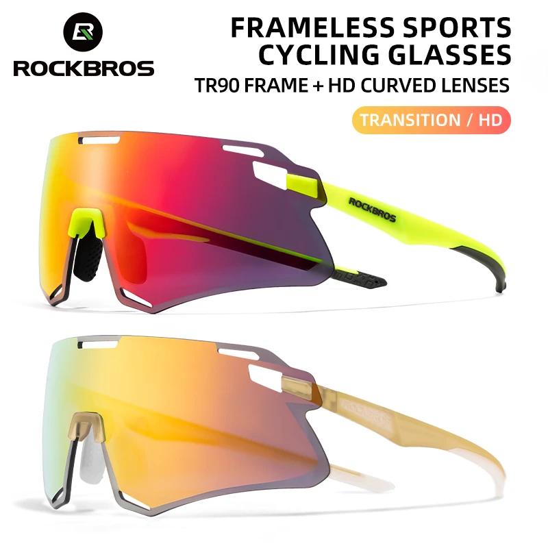 ROCKBROS lunettes de cyclisme lunettes de vélo légères sans cadre lentilles haute définition lunette