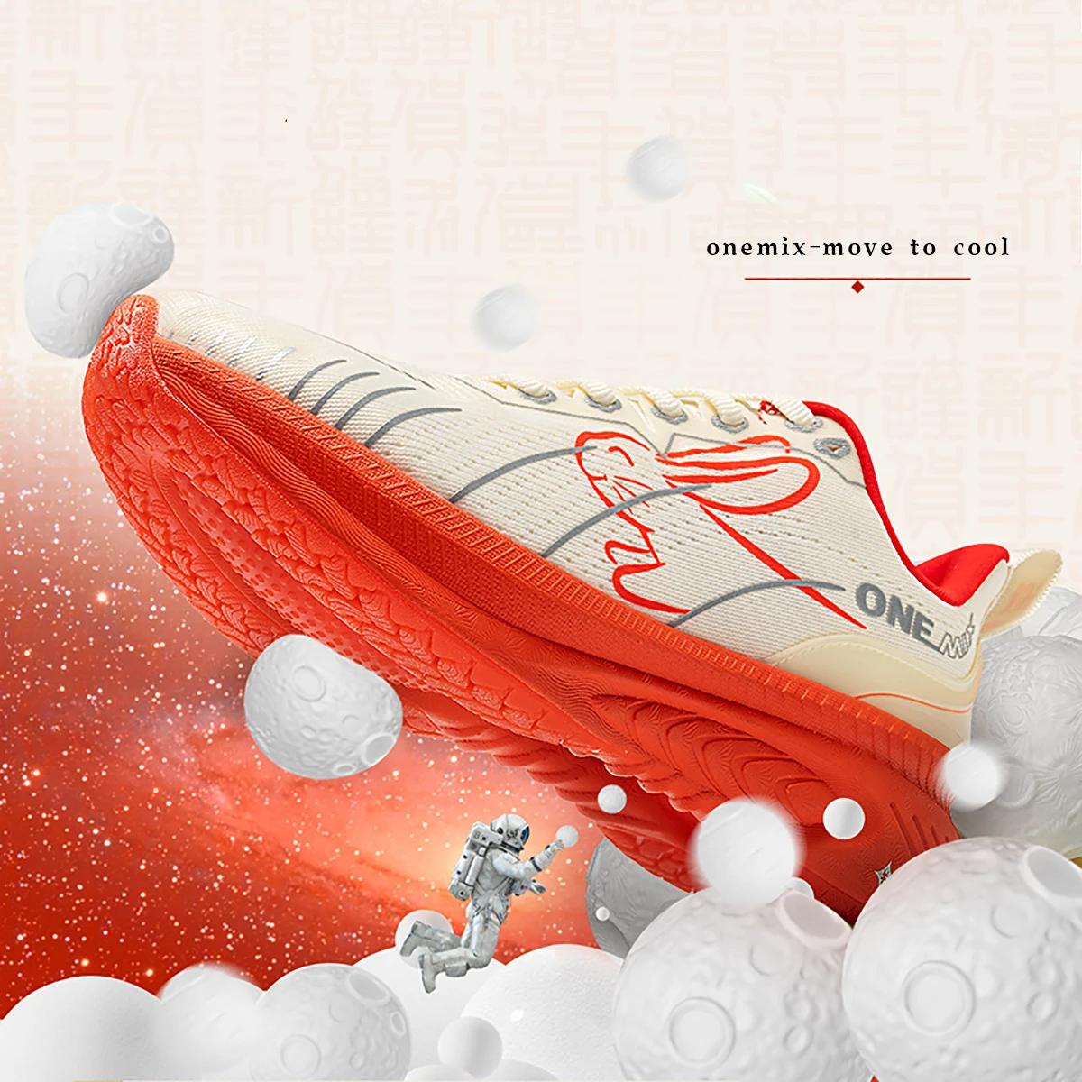 ONEMIX chaussures de course réfléchissant rouge pare-chocs Elite hauteur augmentant chaussures de Sp
