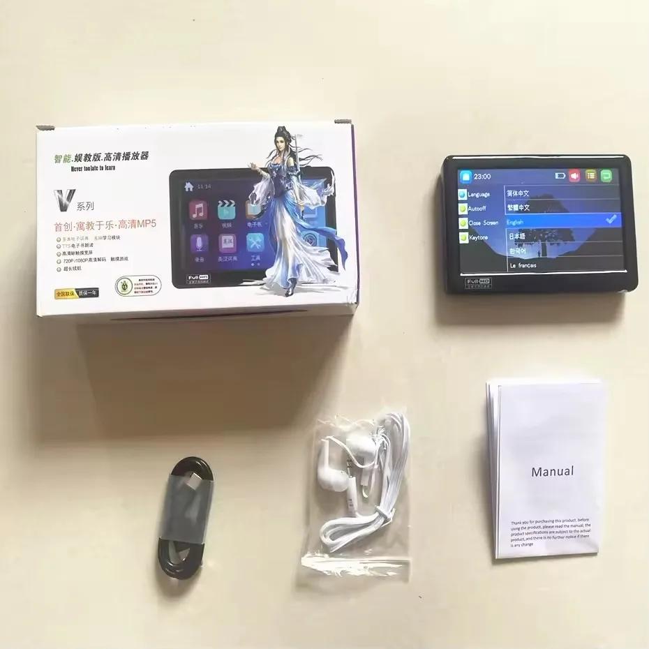 Lecteur de musique MP4 Portable de 5 pouces, écran tactile, capacité de 128 go, 3200mAh, enregistreu