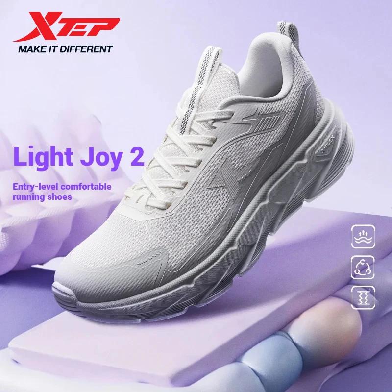 Chaussures de course femmes Xtep Light Joy 2 2025 - Absorbant chocs antidérapant running sport