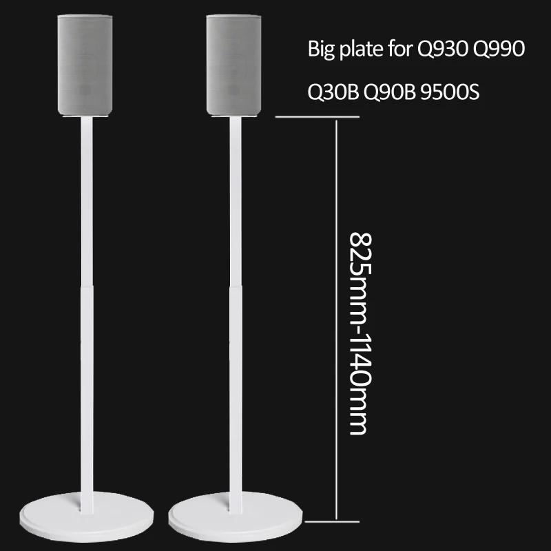 1 paire = 2 pièces blanc SF10L 82,5 cm-114 cm Q930 9500 990C Q990F Q30B Q90B base ronde réglable son